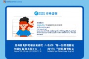 中考查询成绩入口官网，权威指南与注意事项
