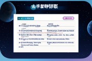 2025年心理学形考任务4答案解析与备考指南