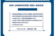 成教和自考区别在哪？全面解析两种成人教育方式的差异