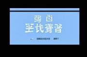 推进义务教育优质均衡督导，构建公平而有质量的教育体系