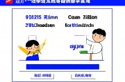 新东方一对一辅导价格是多少？全面解析课程费用及性价比