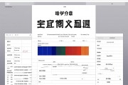 福建高考出分最新消息，查分通道开启，志愿填报指南全解析