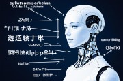 人工智能就业方向有哪些岗位？全面解析AI职业发展路径