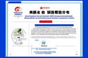 港澳台联考备考资料，全面指南与高效策略