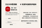 国开心理学形考任务1-4答案解析与学习指南