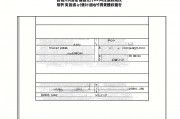 小语种提前批有哪些院校可以报考？全面解析报考指南