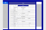 高效雅思备考计划表百度网盘资源分享与使用指南