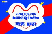 双减政策效果评估报告，成效、挑战与未来路径