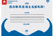 县中振兴计划实施成效报告，助力县域教育高质量发展的实践与成果