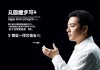 张雪峰谈人工智能就业，风口上的机遇与挑战