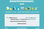 2025年艺考文化分要求预测与分析，艺术生如何应对新挑战