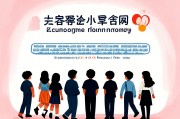 高中教育普及，通往社会公平与人才强国的重要基石