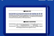 高考体育满分多少？解析体育考试分值及备考策略