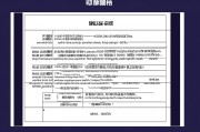 考事业编最好十大专业有哪些？这些专业更容易上岸！