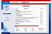 2025年国考职位表下载指南，流程、技巧与备考建议