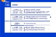 高中教育高质量发展的实践路径与成效分析