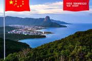 中国最小的省份是哪一个？探寻海南省的独特魅力与战略意义