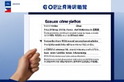 事业编报考条件要求详解，如何符合资格并成功报考