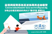 揭秘今年高考第一名，多少分问鼎巅峰？背后有哪些不为人知的努力？