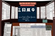 在日本大学考试中，多少分才算及格？深入解析日本大学的评分体系
