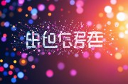 数据能力，企业数字化转型的核心竞争力