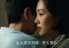 大壮与寡妇，一部免费高清电视剧的情感与人性探索