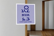 考公务员要哪些条件？全面解析公务员报考资格与要求