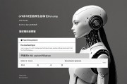 2023年人工智能培训机构排名前十，哪家最适合你？