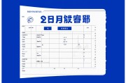 2025年中考时间确定，几月几日考？备考规划全攻略