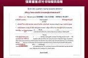 强基计划破格录取案例解析，特殊人才如何叩开顶尖学府之门？