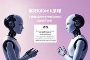 学人工智能去哪里培训？全面解析优质AI培训机构选择指南