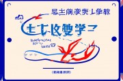 大专学历可以当小学老师吗？解析学历要求与职业发展路径