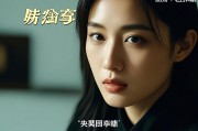 中文在线观看免费高清第三季预告，热门剧集抢先看