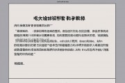 成教和自考区别在哪？全面解析两种成人教育方式