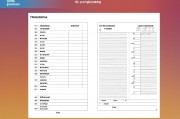Label Studio，数据标注的强大工具与应用指南