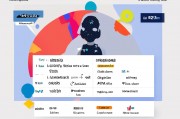 2023年全球人工智能专业排名及发展趋势分析