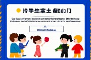 小学教育是冷门专业吗？解析其现状与发展前景