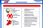 高考体育考什么？全面解析考试内容与备考策略