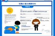深度学习入门需要掌握哪些知识？
