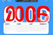 2025艺考换算公式解析，新政策下的分数计算与备考策略