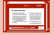 高考志愿指南，如何科学填报志愿，迈向理想未来