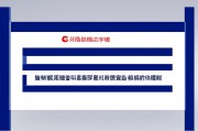一年制函授本科，快速提升学历的捷径还是教育陷阱？