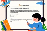 小学教育是冷门专业吗？现状分析与未来展望