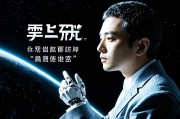 张雪峰谈人工智能，机遇与挑战并存的新时代