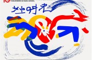 高考体育项目，助力全面发展的重要一环