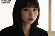 三年国语免费观看好姑娘，光影中的成长与时代记忆