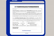 事业编报考条件要求详解，从学历到年龄的全方位指南