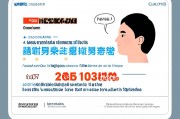 男生学什么技术最吃香？2024年高薪技术推荐