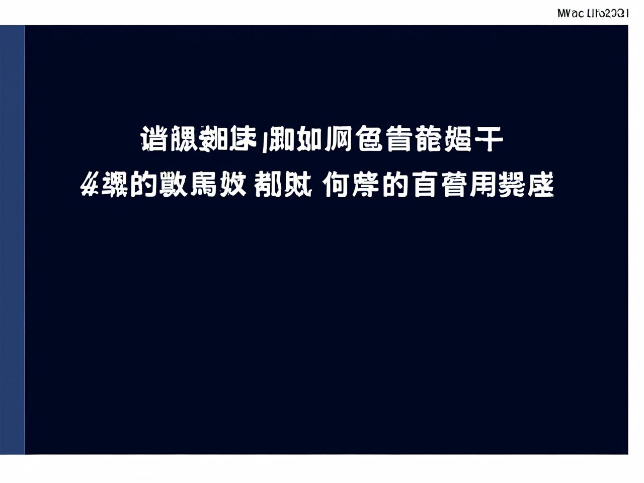 网课报名指南，如何选择适合自己的在线课程？
