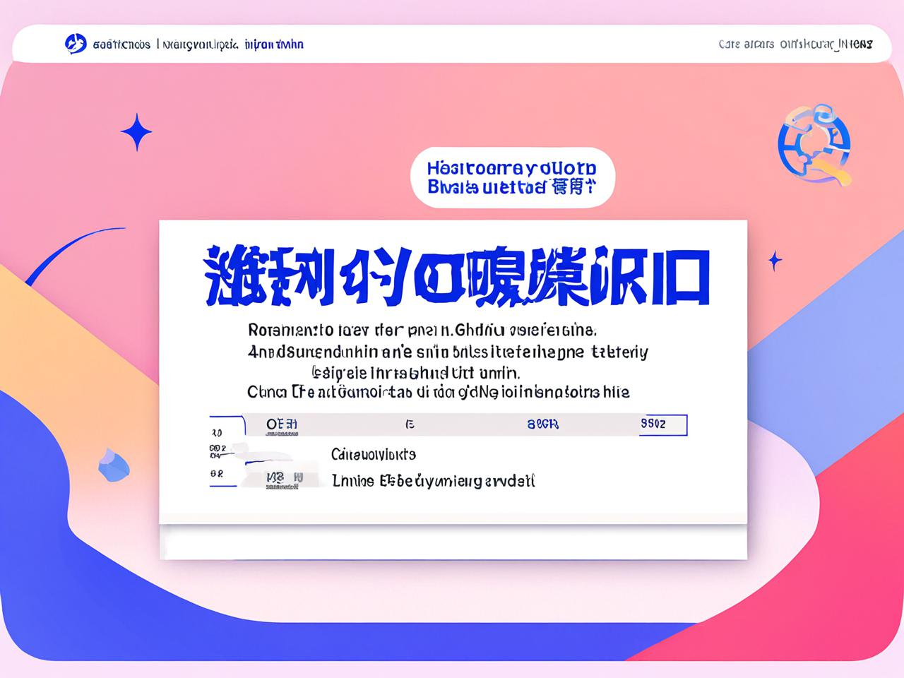 教育新基建项目申报，推动教育现代化的关键路径